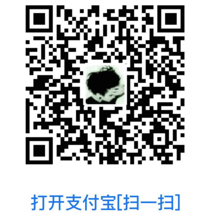 支付宝打赏二维码